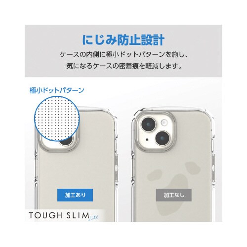 エレコムPM−A23ATSLUCCR