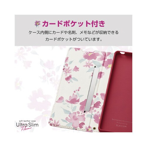 エレコムPM−X233PLFUJPND