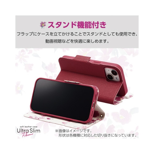 エレコムPM−X233PLFUJPND