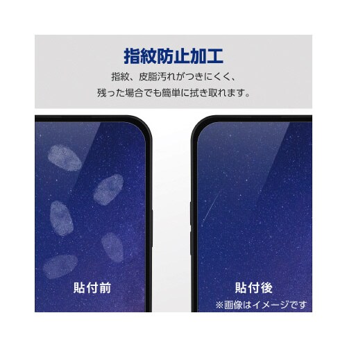 エレコムPM−P233FLKGGR
