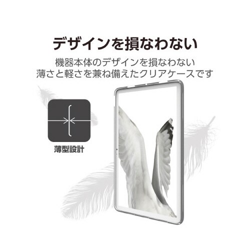 エレコムTB−P231UCCR