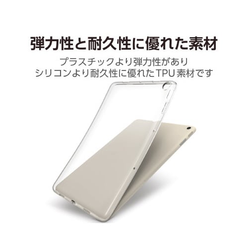 エレコムTB−P231UCCR