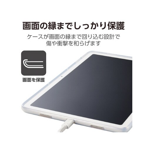 エレコムTB−P231UCCR