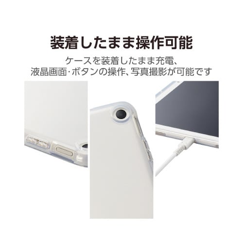 エレコムTB−P231UCCR