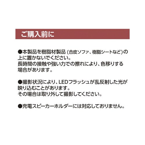 エレコムTB−P231UCCR