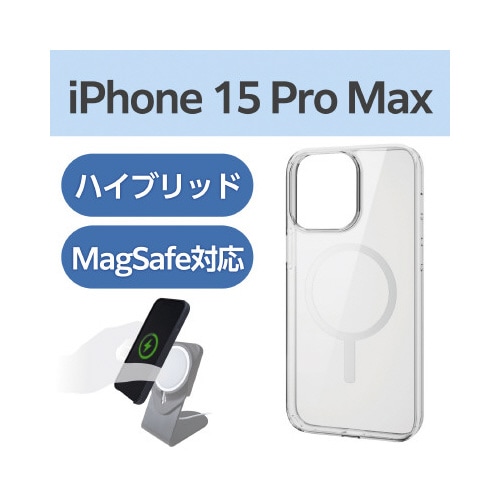 エレコムPM−A23DMAG02WH