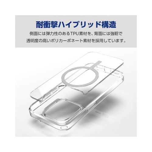 エレコムPM−A23DMAG02WH