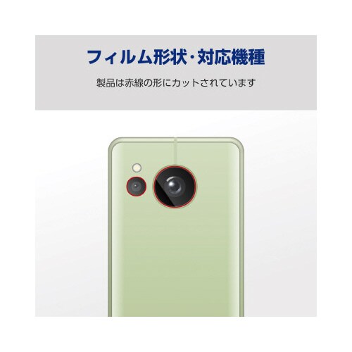 エレコムPM−S234FLLG