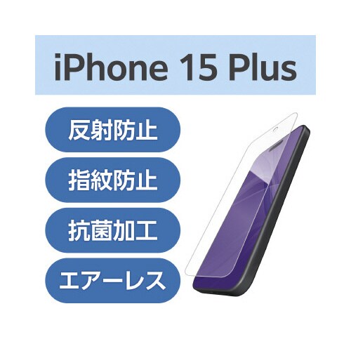 エレコムPM−A23BFLSTN