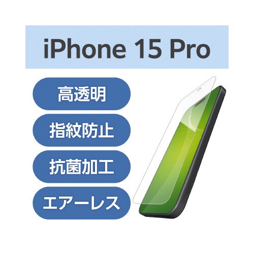 エレコムPM−A23CFLFG