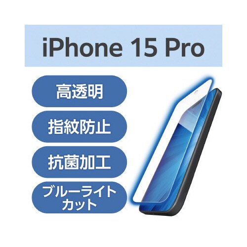 エレコムPM−A23CFLBLGN