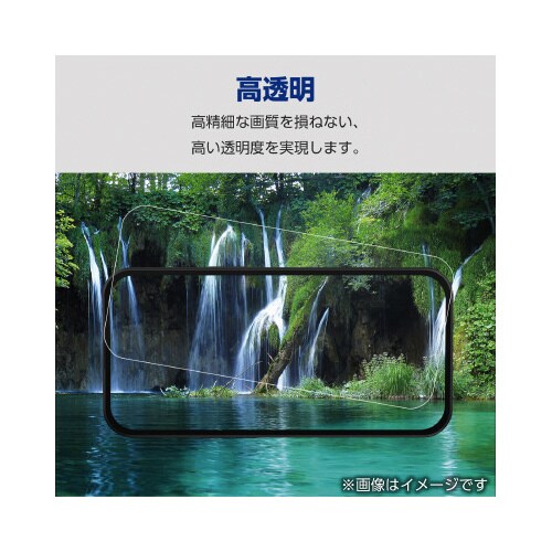 エレコムPM−A23CFLBLGN