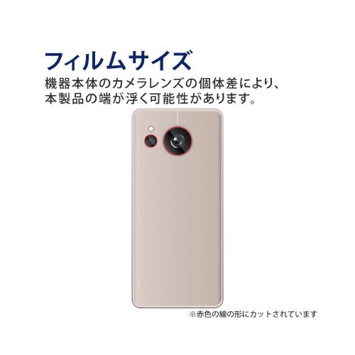 エレコムPM−S226FLLFG