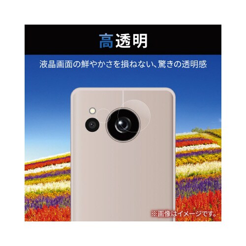 エレコムPM−S226FLLFG