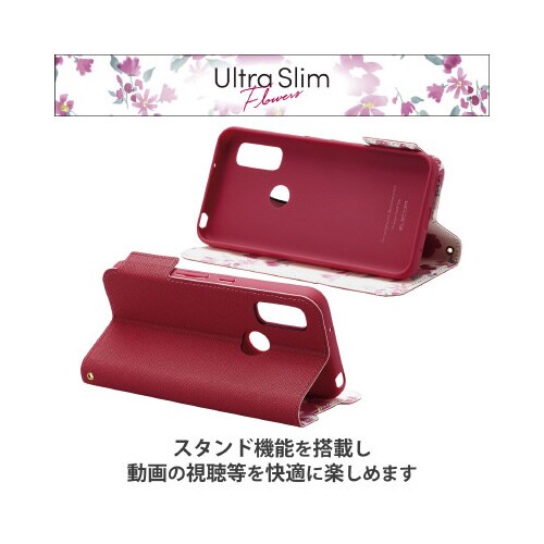 エレコムPM−F221PLFUJPND