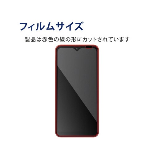 エレコムPM−G227FLFPRN