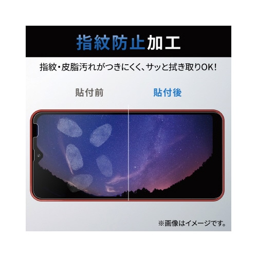 エレコムPM−G227FLFPRN