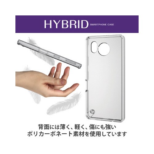 エレコムPM−S225HVCKCR