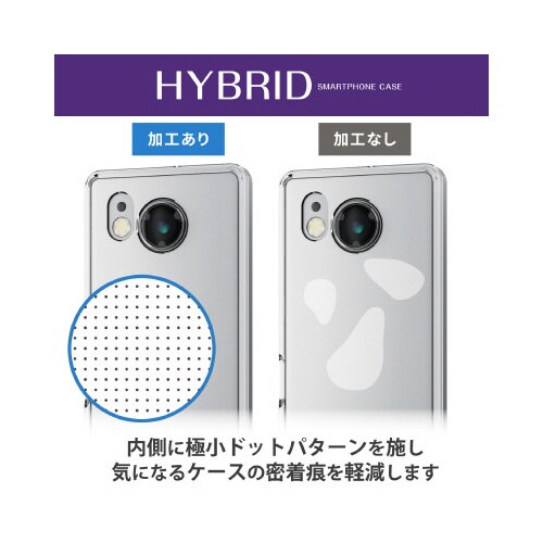 エレコムPM−S225HVCKCR