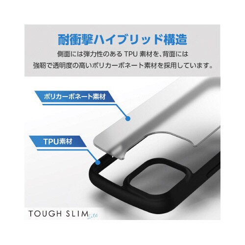 エレコムPM−A23BTSLFCSBK