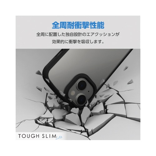 エレコムPM−A23BTSLFCSBK