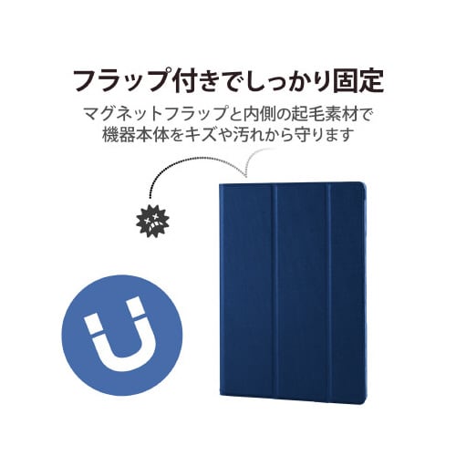 エレコムTB−A22PMWVNV