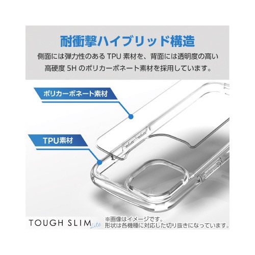 エレコムPM−S234TSLACR
