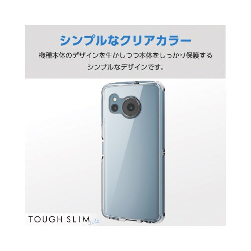 エレコムPM−S234TSLACR