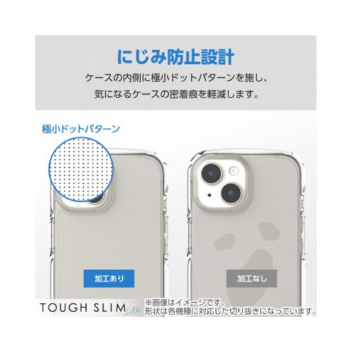 エレコムPM−S234TSLACR