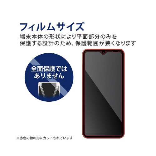 エレコムPM−G227FLF