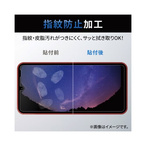 エレコムPM−G227FLF