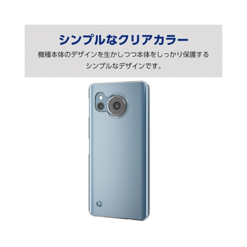 エレコムPM−S234PVKCR