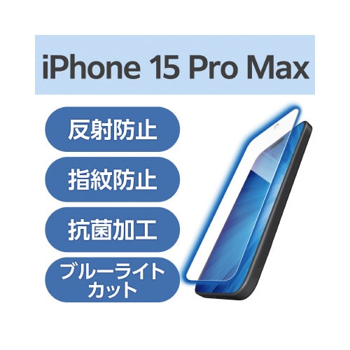 エレコムPM−A23DFLBLN