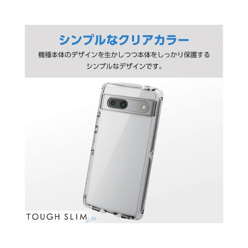 エレコムPM−P231TSLACR