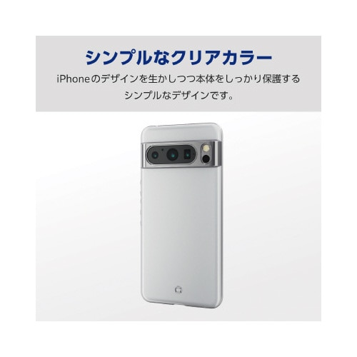 エレコムPM−P234UCTCR