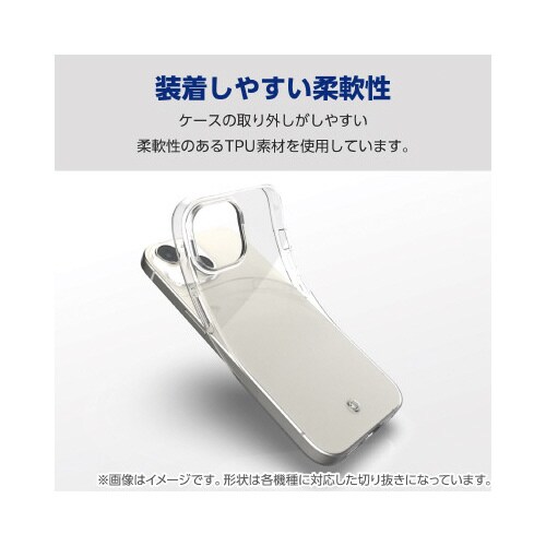 エレコムPM−P234UCTCR