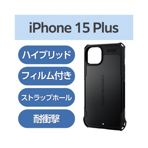 エレコムPM−A23BZEROBK