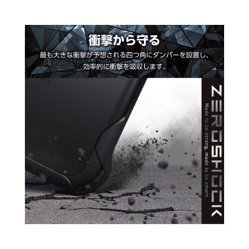 エレコムPM−A23BZEROBK