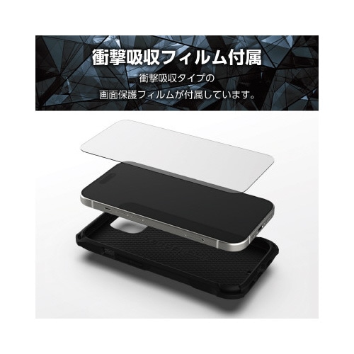 エレコムPM−A23BZEROBK