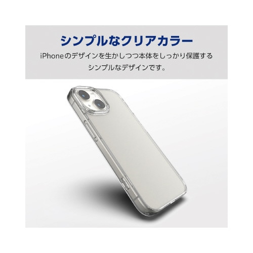 エレコムPM−A23BHVCG1CR