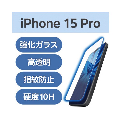 エレコムPM−A23CFLGZBL