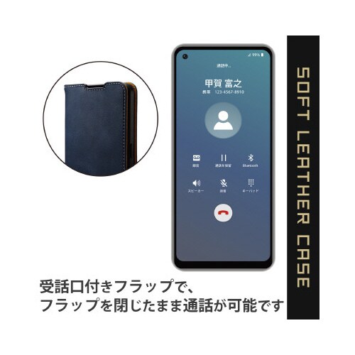 エレコムPM−O221PLFYNV