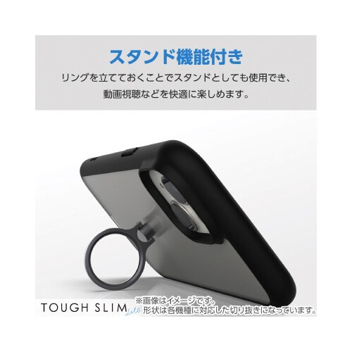 エレコムPM−P233TSLFCRBK