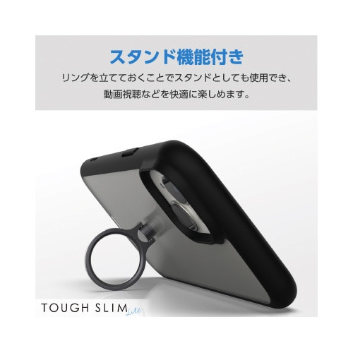 エレコムPM−A23BTSLFCRBK