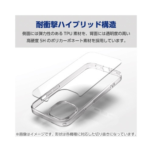 エレコムPM−S234HVCKCR