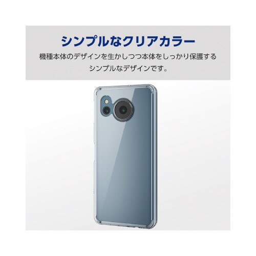 エレコムPM−S234HVCKCR