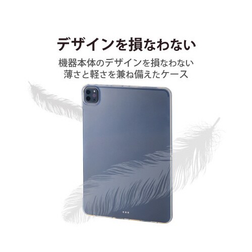 エレコムTB−A22PMUCCR