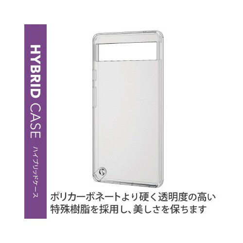 エレコムPM−P221HVCKCR