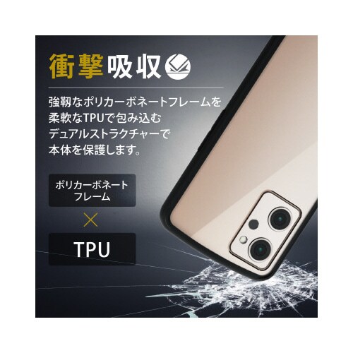 エレコムPM−O221TSLFCBK