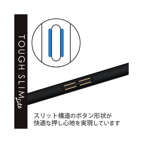 エレコムPM−O221TSLFCBK